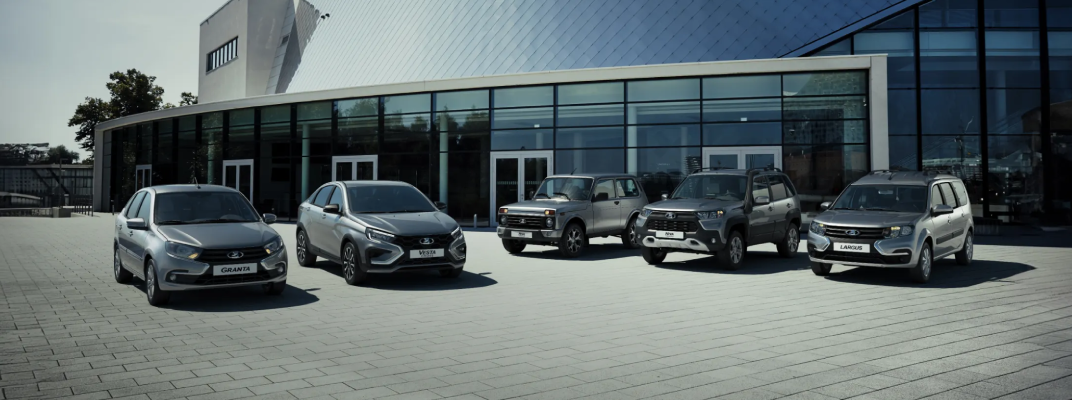 Купить Lada в вашем городе